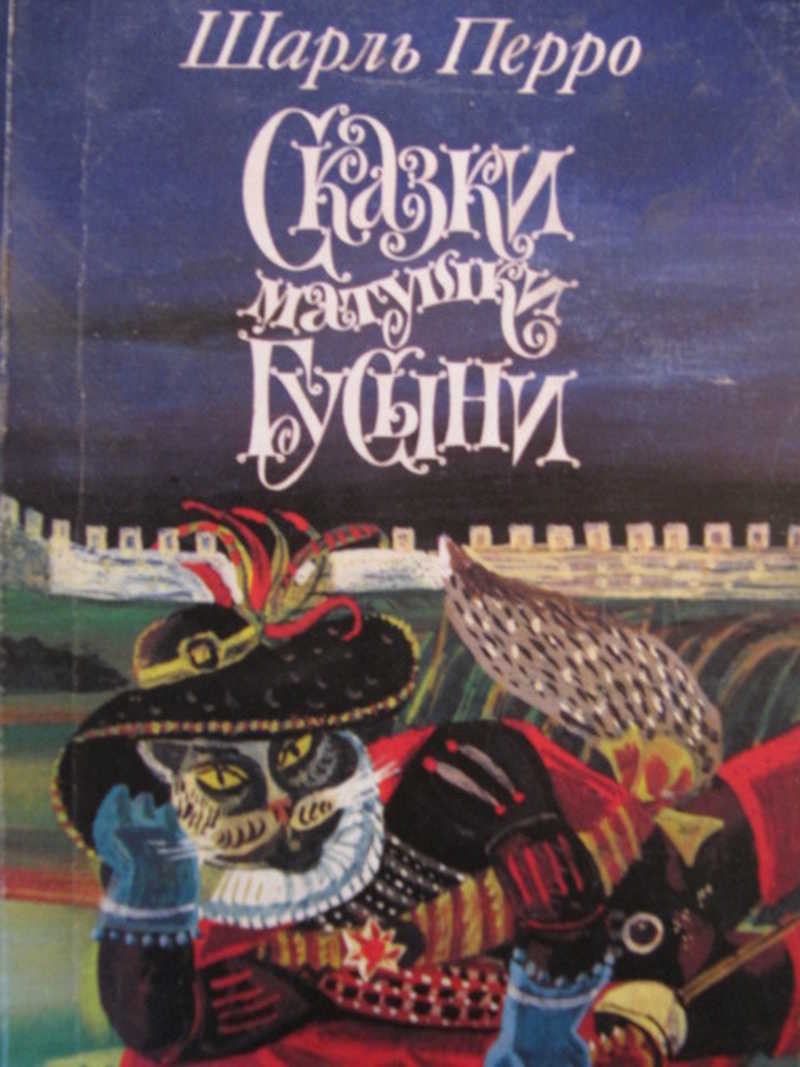 Онлайн литературный портрет «Жизнь, озаренная сказкой». — Детская  библиотека-филиал №7 им. Г.А. Черкашина